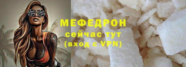 меф VHQ Белоозёрский